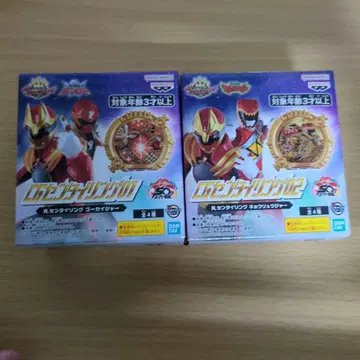 CG 센타이 링 세트