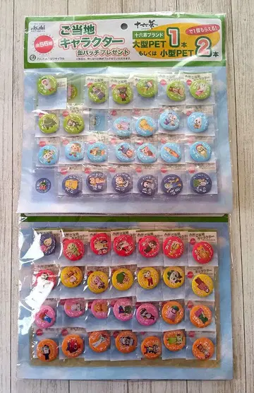 2014년 지역 캐릭터 캔뱃지 53개 낱개 판매 가능 아사히 십육차