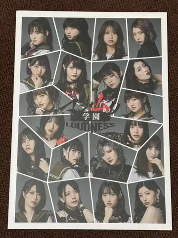 무대 마지무리 학원 LOUDNESS 팜플렛