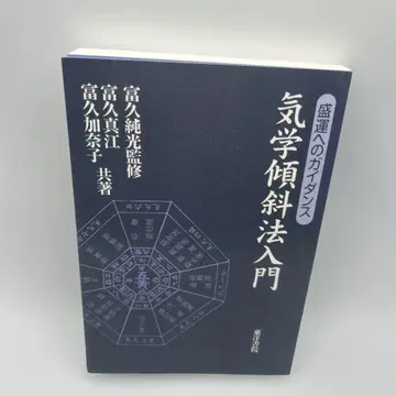 기학 경사법 입문 성운으로의 안내
