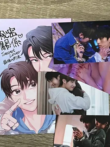 비밀 관계 Secret Lover 무비티켓 특전 입장 특전