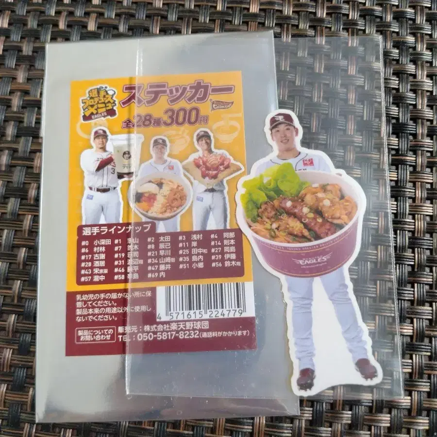 4번째 상품 이미지