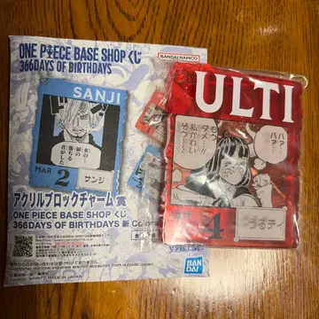 원피스 베이스샵 제일복권 366 아크릴 블록 참 우르티