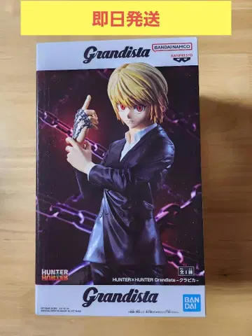 HUNTER x HUNTER Grandista 크라피카 피규어