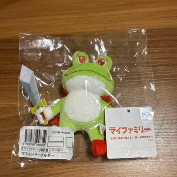 마이 패밀리 마스코트 키링