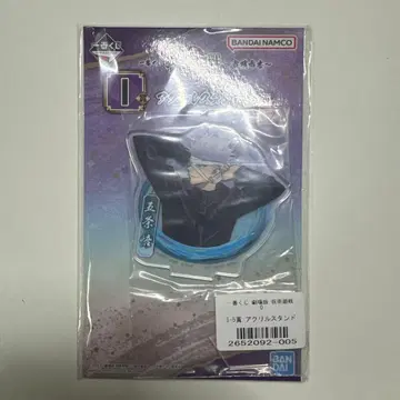 주술회전0 제일복권 아크릴 스탠드 고죠 사토루