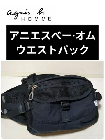 아네스베 옴 웨이스트백