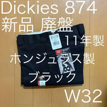 디키즈 874 블랙 오리지널 핏 USA 더블니 블랙 화이트