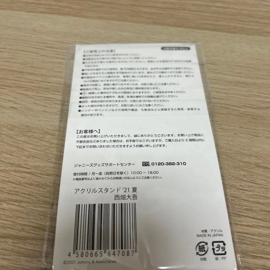 9번째 상품 이미지