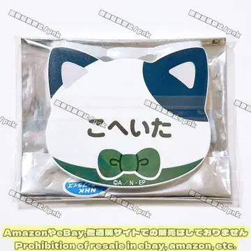 닌타마 나나마츠 코헤이타 난자타운 네임 배지 마그넷 배지 미사용품