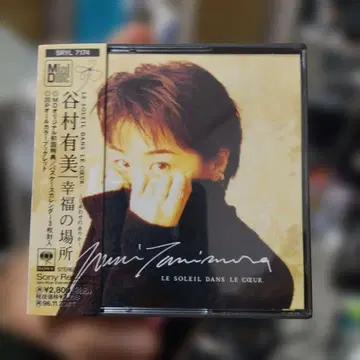 MD 타니무라 유미 행복의 장소 패스 케이스 달력 없음