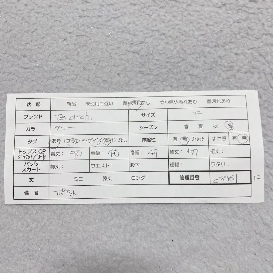 11번째 상품 이미지