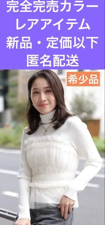 아푸와이저 리셰 완전 완판 컬러 새상품 정가 이하 튤 프릴 상의