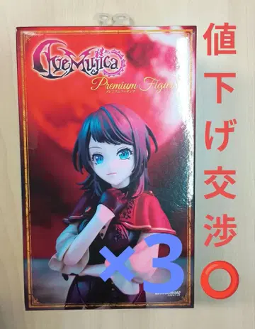 BanG Dream! 피규어 티모리스 3개