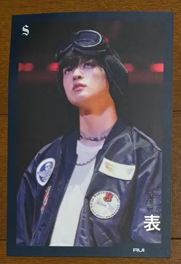 STARGLOW RUI BMSGFES'24 엽서 사이즈