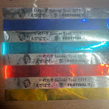 이레이스 2025 여름 투어 은테이프