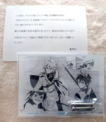 종말의 세라프 정기 구독자 한정판 당선 원고풍 아크릴 아트 미카엘라