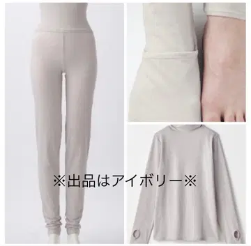 벨메종 오야스미 이너 하이넥 & 레깅스 손가락 구멍 발끝 커버 새상품 L