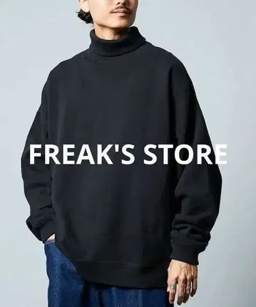 새상품급 프릭스스토어 가을/겨울 오버 사이즈 터틀넥 맨투맨