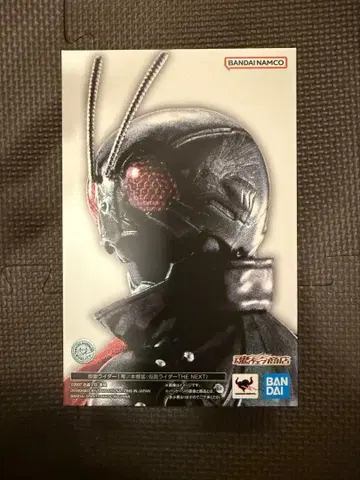 S.H.Figuarts (진골조제법) 가면라이더 1호/홍고 타케시