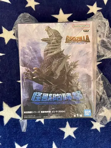 도호 괴수 시리즈 괴수 격 고질라 (2004) 피규어