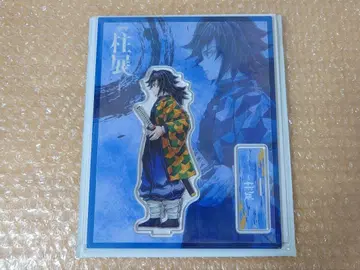 귀멸의 칼날 기둥전 가로 비주얼 아크릴 스탠드 토미오카 기유