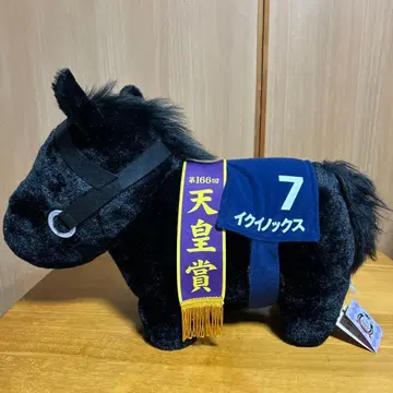 서러브레드 컬렉션 후와후와 big 이퀵스 천황상