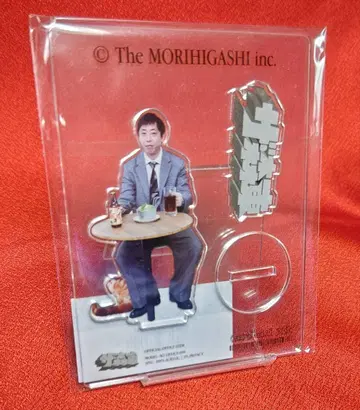 [새상품] 더 모리히가시 아크릴 스탠드 모리타 사장