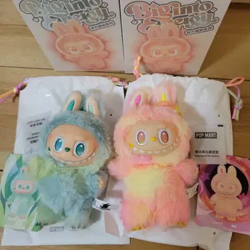 팝마트 러브브 에너지 키링 완판 온라인 공식