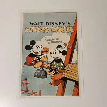 디즈니 캐릭터 아트 컬렉션 2016 2017 63장 요미우리 신문