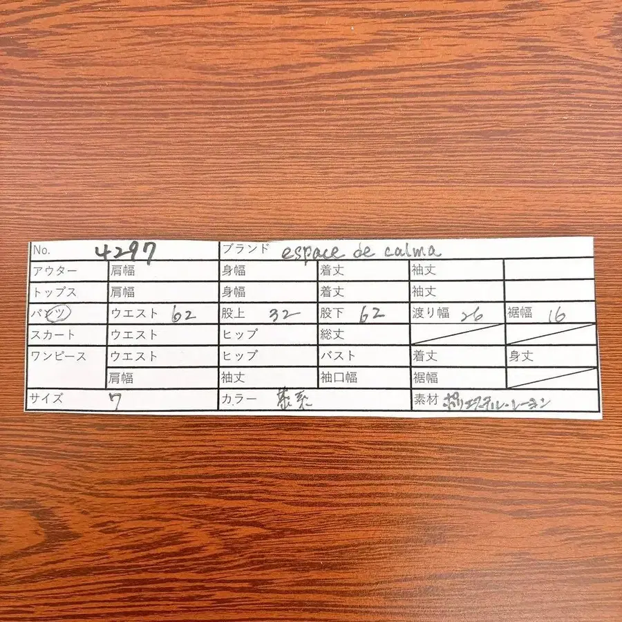 12번째 상품 이미지