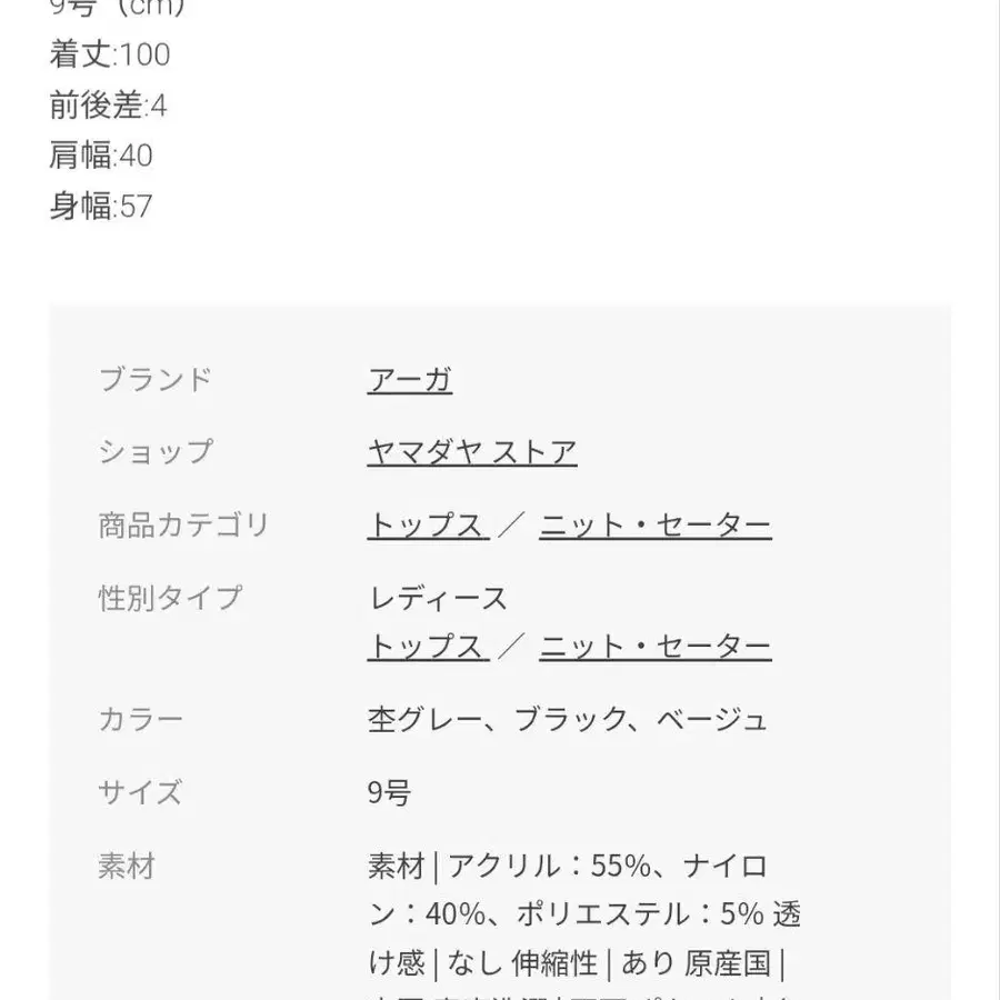 9번째 상품 이미지