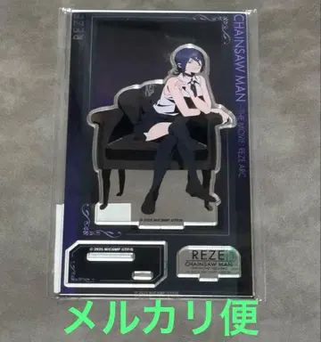 레제 아크릴 스탠드 체인소 맨