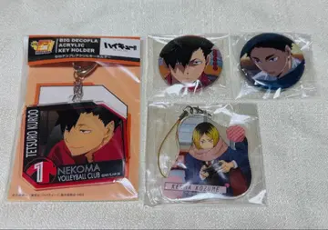 하이큐 BIG 데코 프레 아크릴 키링 캔뱃지 아크릴 스트랩 쿠로오 코즈메