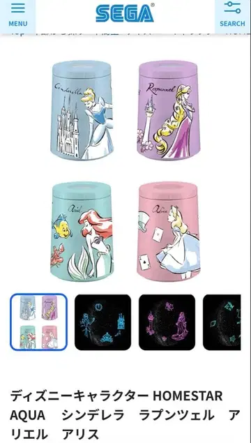 디즈니 홈스타 AQUA 라푼젤