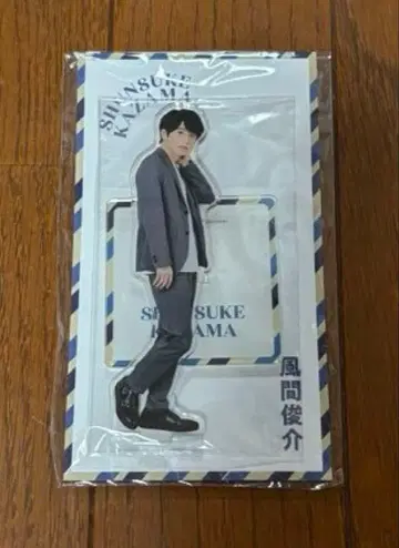 카자마 슌스케 아크릴 스탠드