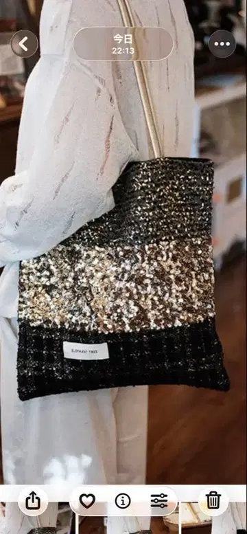 스팽글 그라데이션 토트백