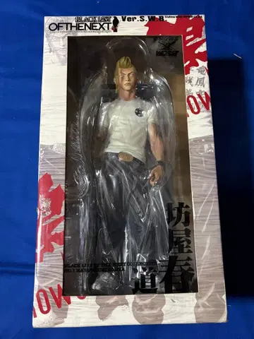 보야 하루미치 Ver.S.W.R. CROWS x WORST 피규어