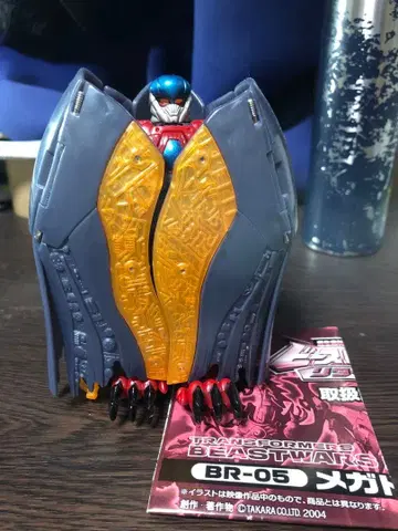 트랜스포머 비스트 워즈 리턴즈 비스트 머신즈 메가트론