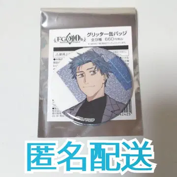 Fate/Grand Order FGO 로손 콜라보 캔뱃지 사이토 하지메