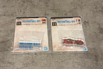 제일복권 DRAGON BALL 40th ~그 두 번째~