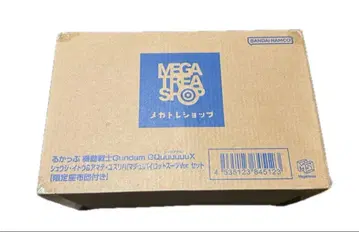 건담 마추 슈지 피규어 룩업 방석 포함