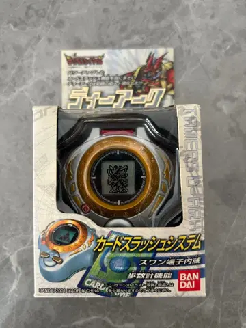 디지몬 테이머즈 디-아크 얼티밋 ver