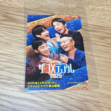 더 코메듀얼 오리지널 스티커 카마이타치 x 자루자루