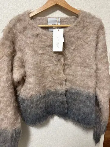 Alumu foggy shaggy knit cardigan