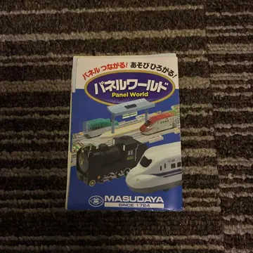 MASUDAYA 패널 월드 철도 퍼즐 세트