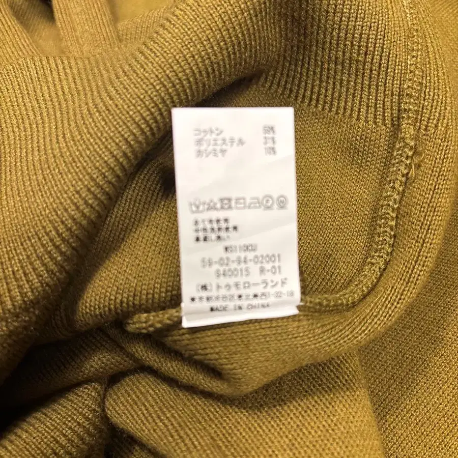 9번째 상품 이미지