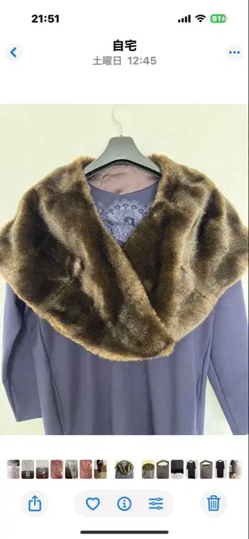 CASTELBAJC 인조 모피 숄