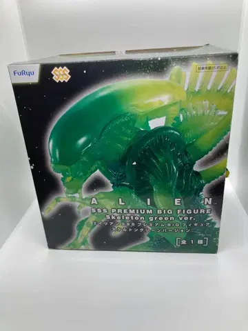 ALIEN SSS Skeleton green ver.