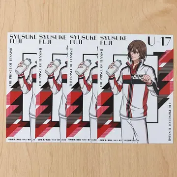 테니스의 왕자님 브로마이드 후지 슈스케